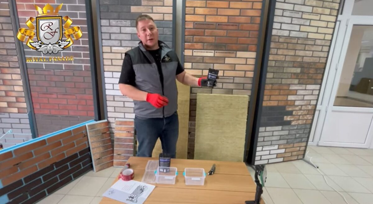Перевіряємо екологічність базальтової (мінеральної) вати тестом на формальдегід